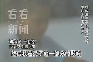 半岛电竞官方网站下载手机版苹果截图2