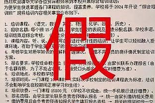 詹俊：克林斯曼并未带给韩国队新变化，想在世界杯突破恐怕很难