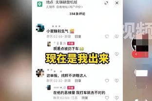 镜报：拉特克利夫将出资2.45亿镑改善曼联主场和训练基地基础设施