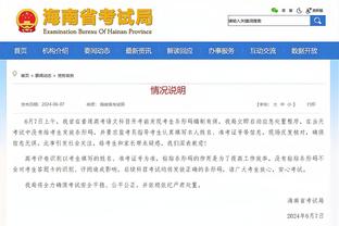 半岛综合体育网页版登录官网入口截图4