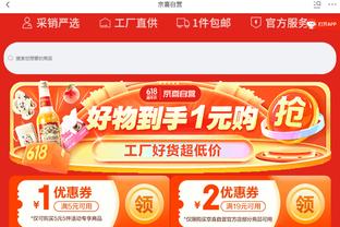 beplay网页客户截图2