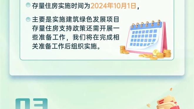 赵探长：广东就胡明轩攻防一手抓 他的突击上篮/拼抢让人印象深刻